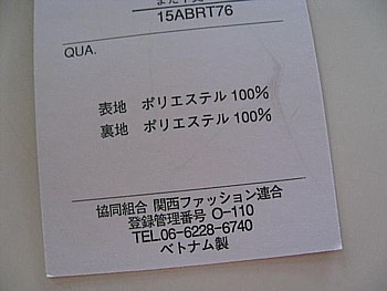 ニッセン スーツ3点セット8