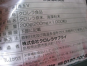 青玉V6