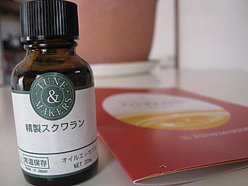 チューンメーカーズ スクワラン