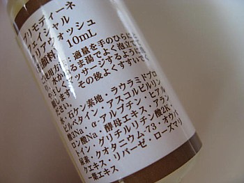 水溶性ビタミンC誘導体6
