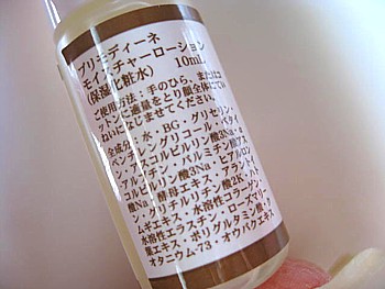 水溶性ビタミンC誘導体7