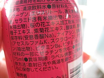 美チョコラ5
