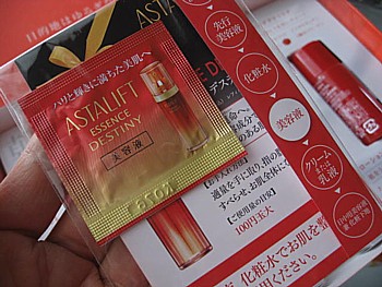 アスタリフト500円セット4