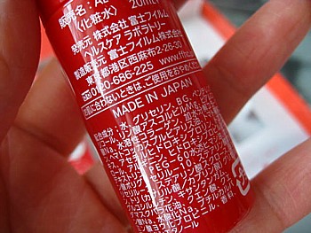 アスタリフト500円セット6