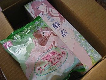お嬢様酵素