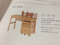 アクタス・CONTE(コンテ)