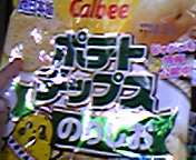 080903_115027.jpg