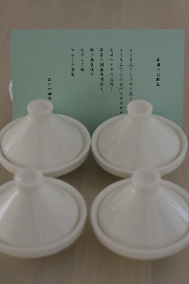テーブルコーディネート,たじん鍋,タジン鍋,食卓,食器