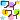 Image013270.gif