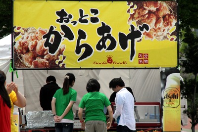 Swing Band TAKETOYO