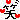 Image013172.gif