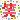 Image013158.gif