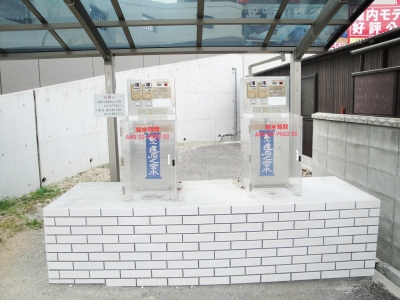 遠石の宮水 自販機
