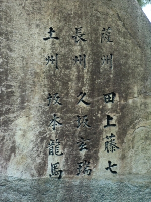 松陰神社5