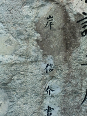 松陰神社6