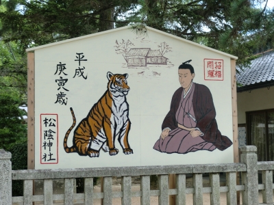 松陰神社8