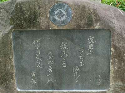 松陰神社9