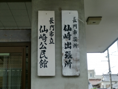 金子みすず16