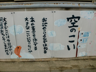 金子みすず17