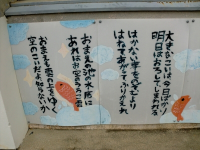 金子みすず18