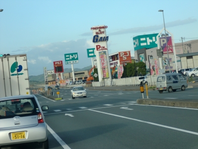 ニトリ1