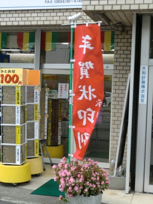 年賀状1