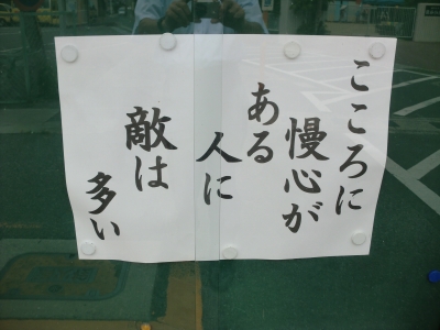 お盆8