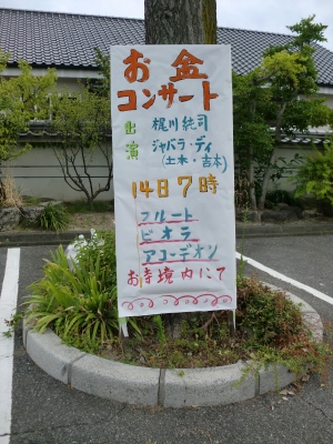 お盆9
