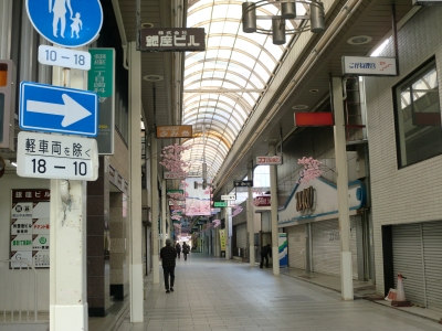 みなみ銀座1