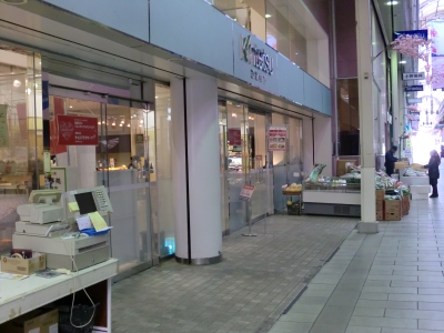 みなみ銀座3