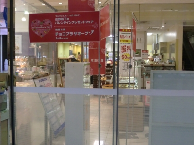 みなみ銀座4