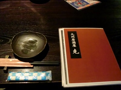 居酒屋4