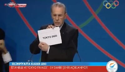 2020東京