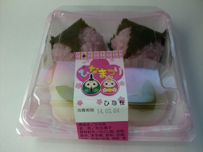 ひな祭り1