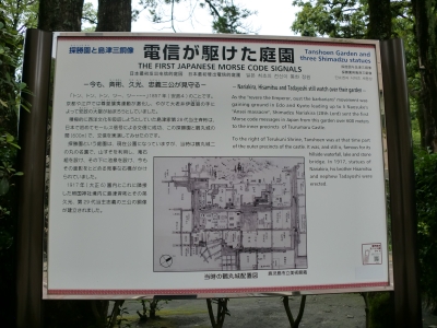 探勝園5