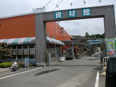 AZ阿久根6