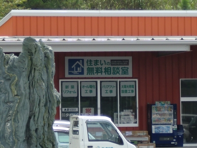 AZ阿久根13