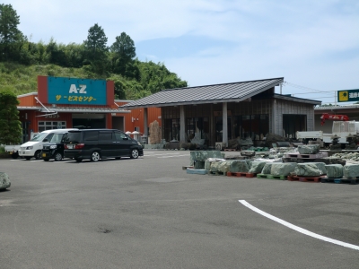 AZ阿久根2