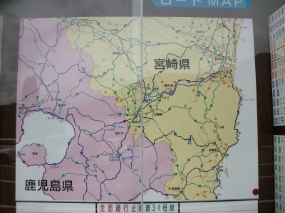 道の駅 「山之口」2