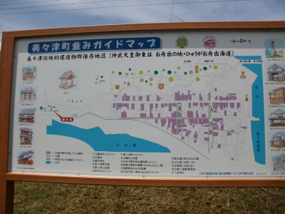美々津町1