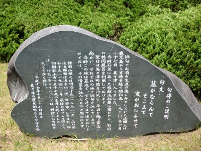 美々津町3
