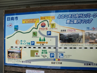 道の駅ひゅうが6