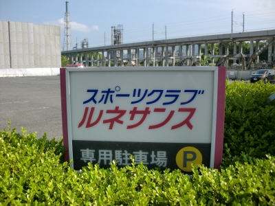 ルネサンス2
