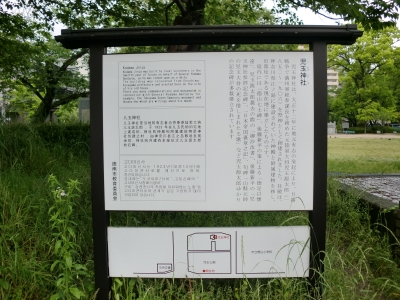 児玉公園2