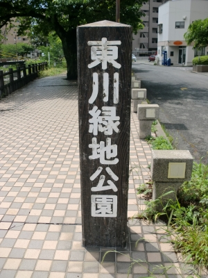 東川1