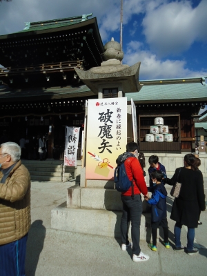 初詣　遠石八幡宮4