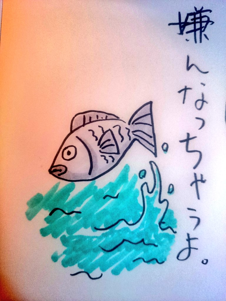 魚 イラスト 落書き コピック fish illustration art drawing copic