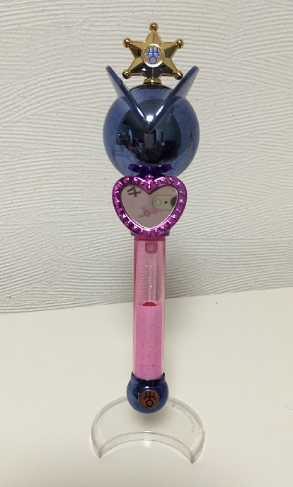 変身リップロッド セーラープルート セーラームーン当時物 Yahoo!オークション - 当時物 セーラープルート 変身リップ