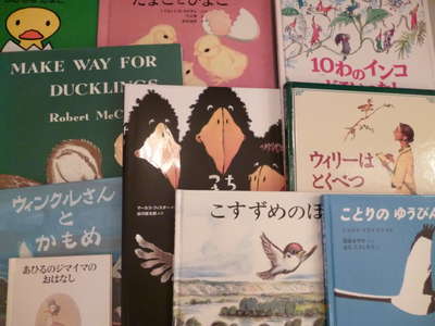 鳥の絵本.jpg