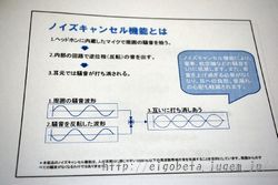 パイオニア ノイズキャンセリングヘッドホン